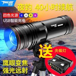 LE購✨理髮工具全套正品專業日本火匠美髮套裝平剪打薄牙剪劉海剪頭髮 歷史價格詳細信息