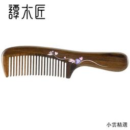 譚木梳匠人綠檀木氣囊氣墊梳木質頭部經絡按摩梳子男女士專用長發 歷史價格詳細信息