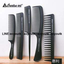 CA寬齒卷髮梳子女家用耐用長髮大號洗梳頭髮大齒梳子學生造型蓬松 歷史價格詳細信息