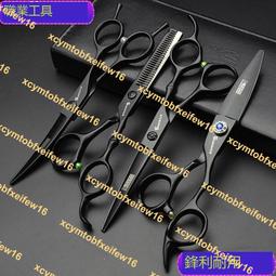 美發剪刀發型師柳葉剪翹剪專業理發剪刀套裝平剪無痕牙剪 歷史價格詳細信息