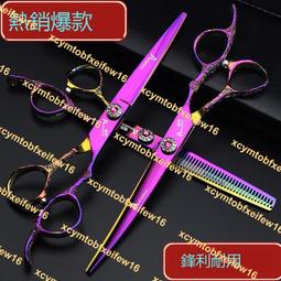 好貨！理發剪刀美發剪刀平牙剪打薄剪頭發的剪刀發型師專業剪子套裝家用 歷史價格詳細信息