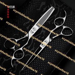 日本火匠理發剪刀發型師專用平剪無痕牙剪理發店專業美發剪刀套裝 歷史價格詳細信息