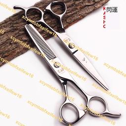 火匠專業理發剪刀發型師美發剪刀裝家用剪發平剪無痕牙剪打薄剪 全館 歷史價格詳細信息