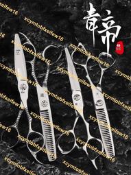 好貨！日本火匠美發剪刀A字結構平剪無痕牙剪專業發型師打薄a字剪理發剪 歷史價格詳細信息