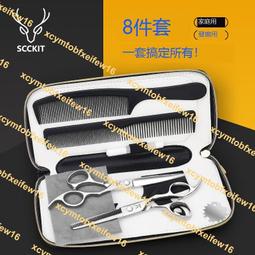 理發剪刀專用美發剪發型師打薄剪發牙剪平剪家用劉海神器工具套裝 歷史價格詳細信息