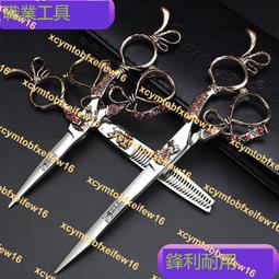 好貨！理發剪刀美發剪刀平牙剪打薄剪頭發的剪刀發型師專業剪子套裝家用 歷史價格詳細信息