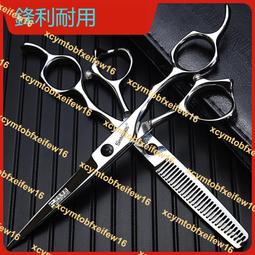 好貨！理發剪刀美發剪刀平牙剪打薄剪頭發的剪刀發型師專業剪子套裝家用 歷史價格詳細信息