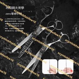 鋼夫專業理發剪刀美發剪牙剪平剪打薄碎發剪發工具套裝發型師專用 歷史價格詳細信息