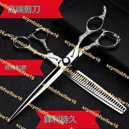 7寸 專業左手寵物美容剪刀彩色套裝魚骨牙剪修坑神器修毛彎剪 歷史價格詳細信息