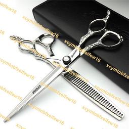 7寸  高檔寵物美容剪刀 直剪 修毛剪 寵物用品 歷史價格詳細信息