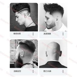 奧克斯理發器雕刻電推剪兒童剃頭電推子專業油頭家用剪發光頭神器 歷史價格詳細信息