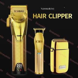 油頭推剪刻痕雕刻零齒距剃頭刀電推子光頭多頭理髮器剪頭髮換頭 歷史價格詳細信息