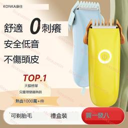 新款理發剪刀自己剪頭發專業打薄牙剪劉海神器家用美發剪刀套裝女 歷史價格詳細信息