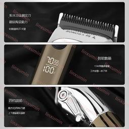 鋼夫鋼夫理髲剪刀美髮剪刀平剪牙剪套裝理髲工具專業剪髮剪刀 歷史價格詳細信息