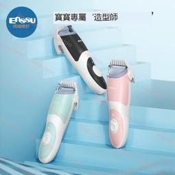 嬰幼兒童理發剪刀寶寶成人安全美發家用自己剪頭發剪劉海工具套裝 歷史價格詳細信息