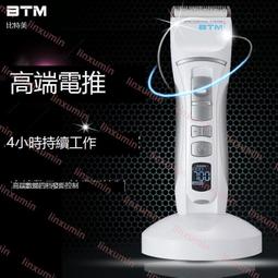 比特8858專業超強風力火力2300W大功率吹風機電吹風理髮店其它 歷史價格詳細信息