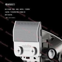 阿可美M2油頭電推剪雕刻復古電推子專業髮廊理髮器漸變刻痕剃頭刀 歷史價格詳細信息