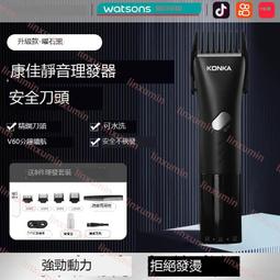 康佳電動剃眉器全自動男女士可充電修眉毛刀家用學生安全修眉儀器 歷史價格詳細信息