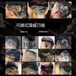 油頭雕刻電推剪專業發廊理發店專用刻痕電推子理發神器剃光頭家用 歷史價格詳細信息