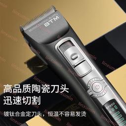 比特8858專業超強風力火力2300W大功率吹風機電吹風理髮店其它 歷史價格詳細信息