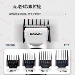 日威鋅合金電動剃鬍刀可攜式迷你男士充電鬍鬚刀旅行水洗禮盒車載 歷史價格詳細信息