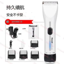 日威鋅合金電動剃鬍刀可攜式迷你男士充電鬍鬚刀旅行水洗禮盒車載 歷史價格詳細信息