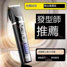 啟漫理發剪刀美發剪頭發剪刀剪發工具套裝專業無痕打薄平牙剪碎發 歷史價格詳細信息