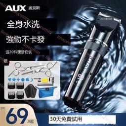 奧克斯卷發棒夾板直發卷發兩用玉米燙直板夾大卷蓬松神器電燙發棒 歷史價格詳細信息