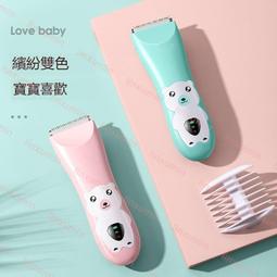 德國剪頭發專用嬰兒童剪刀專業理發工具全套家用自己打薄劉海神器 歷史價格詳細信息