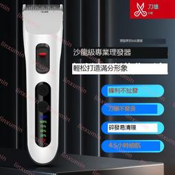 刀雄玫瑰金理發剪刀發型師專用美發剪刀套裝打薄剪無痕牙剪理發店 歷史價格詳細信息