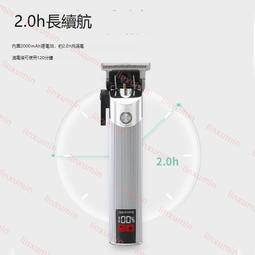 電推剪理發器發廊專用店美發造型師成人強動力鋰充電式飛剃頭推子【爆款】 歷史價格詳細信息