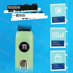 德國進口刀頭數顯5D浮動電動剃鬚刀三合一理髮光頭充電式刮鬍須刀 歷史價格詳細信息