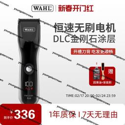 熱銷美發店專用海豚飛碟加熱機燙發染發定型焗油護理美發加熱器烘發機 歷史價格詳細信息