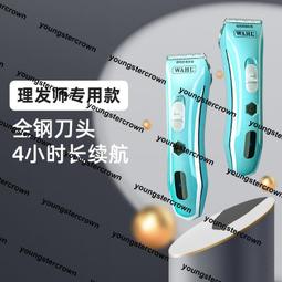 熱銷華爾電推剪電推子推剪理發器專業發廊專用正品8843理發店推子美發 歷史價格詳細信息