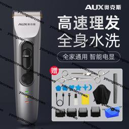 熱銷奧克斯電動理發器電推剪專業剃頭電推子家用剪頭發神器自己剪男士 歷史價格詳細信息