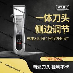 熱銷華爾電推剪電推子推剪理發器專業發廊專用正品8843理發店推子美發 歷史價格詳細信息