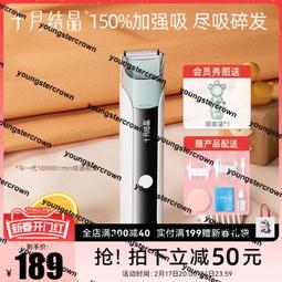 十月結晶嬰兒理髮器超靜音寶寶新生兒童剪髮神器自己剪剃頭電推子 歷史價格詳細信息