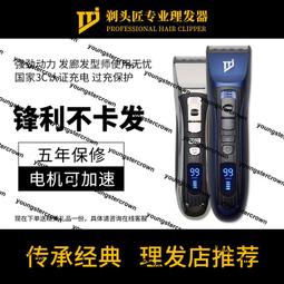 熱銷專業家用理發美發剪刀工具平牙剪打薄剪劉海剪發神器美發家用套裝 歷史價格詳細信息