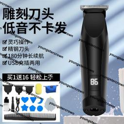熱銷專用剃光頭神器電動剃鬚刀五刀頭刮鬍刀自刮大功率剃頭理髮器 歷史價格詳細信息