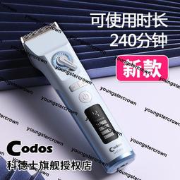 熱銷剃頭刀充電式電動理發器成人電推剪家用剃頭電推子專業發廊電推剪 歷史價格詳細信息