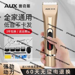 熱銷奧克斯發廊專用理發器電推剪充電式成人剃頭刀專業電推子理發工具 歷史價格詳細信息