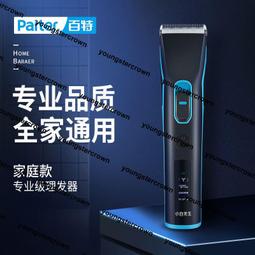 熱銷剃頭刀電推剪成人兒童大功率帶線專業美發廊家用電推子理發器工具 歷史價格詳細信息