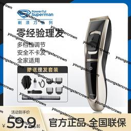 熱銷剃頭刀充電式電動理發器成人電推剪家用剃頭電推子專業發廊電推剪 歷史價格詳細信息