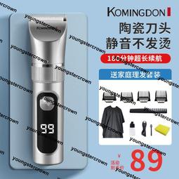 熱銷理發器電推剪發專業發廊店專用電動油頭小推子雕刻剃頭刀光頭神器 歷史價格詳細信息