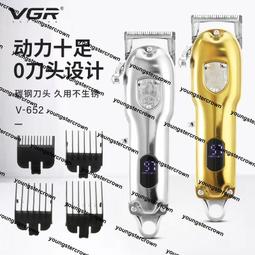 熱銷剃頭刀電推剪成人兒童大功率帶線專業美發廊家用電推子理發器工具 歷史價格詳細信息