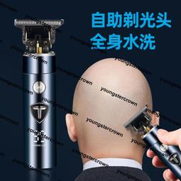 熱銷專業家用理發美發剪刀工具平牙剪打薄剪劉海剪發神器美發家用套裝 歷史價格詳細信息