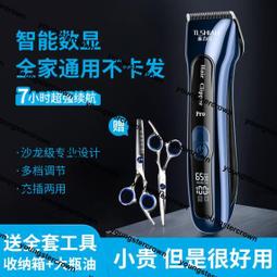 熱銷理發店專業電推剪油頭推大功率剃頭刀電動發廊專用電推子理發器 歷史價格詳細信息