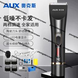 熱銷奧克斯發廊專用理發器電推剪充電式成人剃頭刀專業電推子理發工具 歷史價格詳細信息