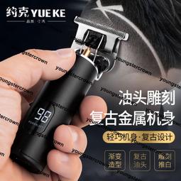 熱銷剃頭匠理發器電推剪充電式成人兒童發廊店專業家用發型師正品官網 歷史價格詳細信息