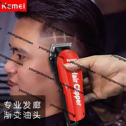 熱銷理發器電推剪發專業發廊店專用電動油頭小推子雕刻剃頭刀光頭神器 歷史價格詳細信息